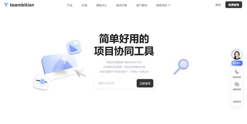 tapd項(xiàng)目管理如何 2024年8大系統(tǒng)全面測評