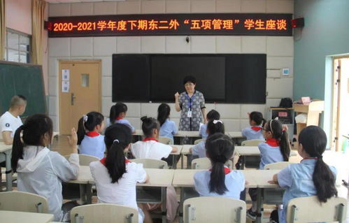 責(zé)任督學(xué)進(jìn)校園 五項(xiàng)管理 促落實(shí)