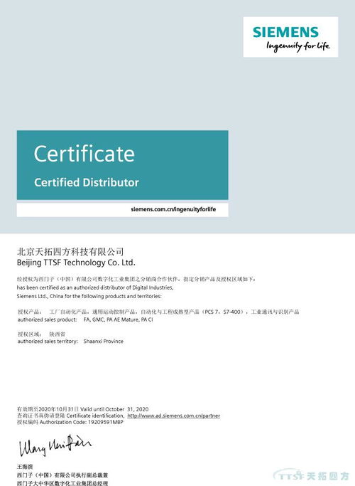 工廠自動(dòng)化產(chǎn)品,通用運(yùn)動(dòng)控制產(chǎn)品,自動(dòng)化與工程成熟型產(chǎn)品 pcs 7,s7 400 ,工業(yè)通訊與識(shí)別產(chǎn)品