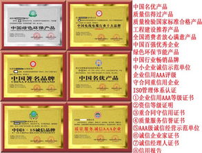 去哪可以辦理中國環(huán)保節(jié)能產(chǎn)品 產(chǎn)品新聞 廣州興臻憶企業(yè)管理顧問