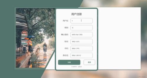 基于SSM框架的藥品銷售管理系統設計與實現